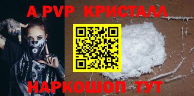 трава Ипатово