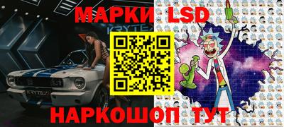 трава Ипатово