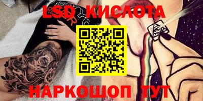 трава Ипатово