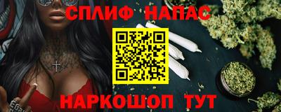 трава Ипатово