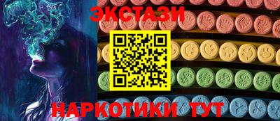 трава Ипатово