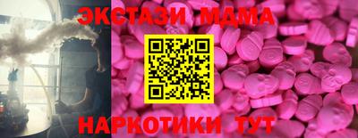 метамфетамин Малгобек