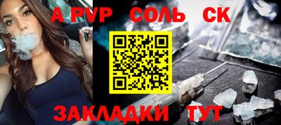 СК Изобильный