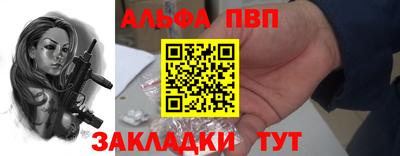 трава Ипатово