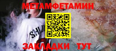 трава Ипатово