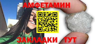 мет Ирбит