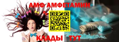 трава Ипатово