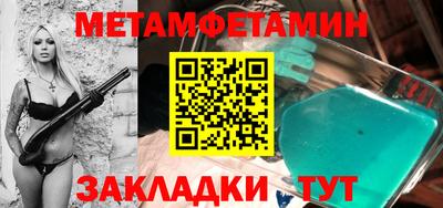 мет Ирбит