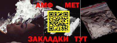 мет Ирбит