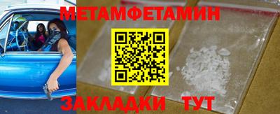 трава Ипатово