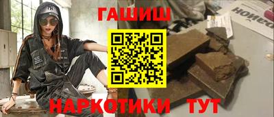 трава Ипатово
