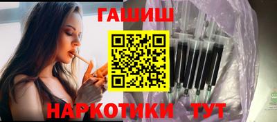 трава Ипатово