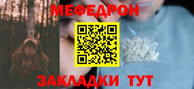 трава Ипатово