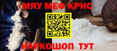 мет Ирбит