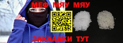 мет Ирбит