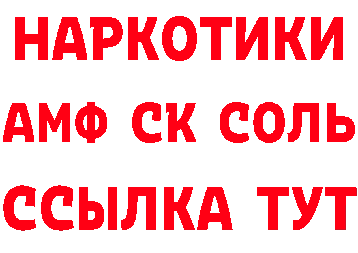 Героин VHQ как зайти это кракен Кострома