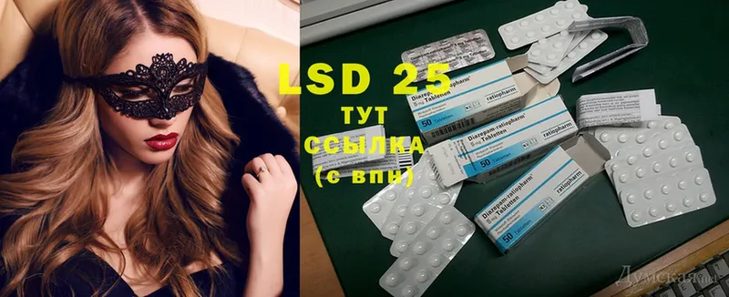 где продают наркотики  Кострома  Лсд 25 экстази ecstasy 