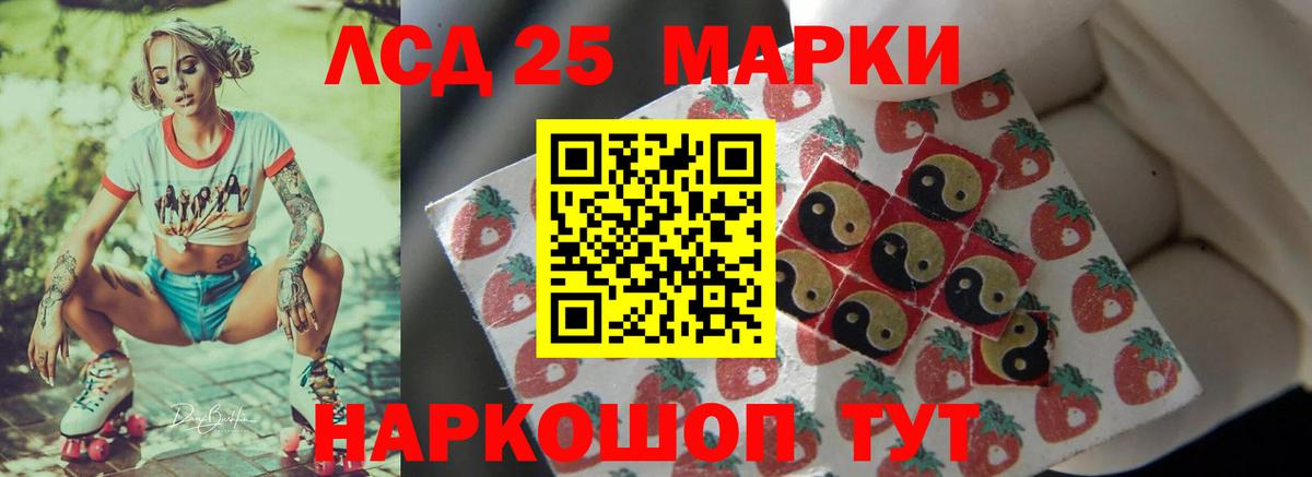 ЛСД экстази ecstasy Кострома