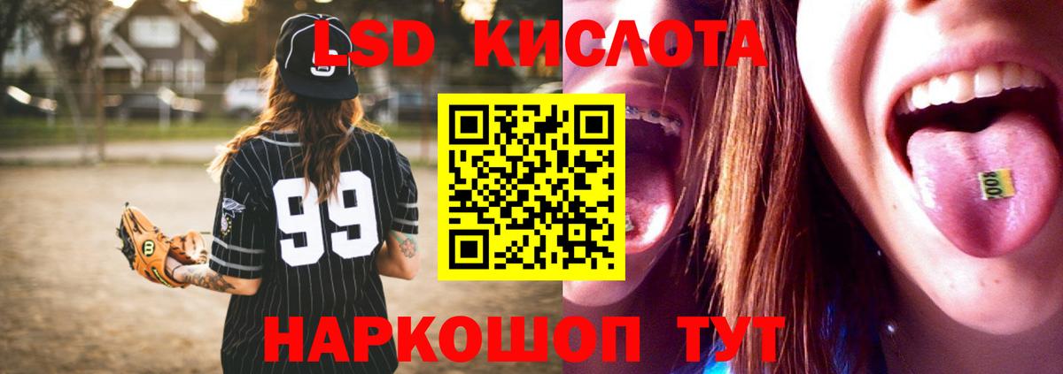 hydra зеркало  ЛСД экстази ecstasy  Кострома  Вход с VPN  LSD-25 экстази кислота 