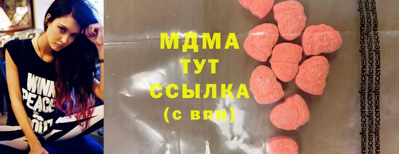 мега вход  Кострома  MDMA VHQ 