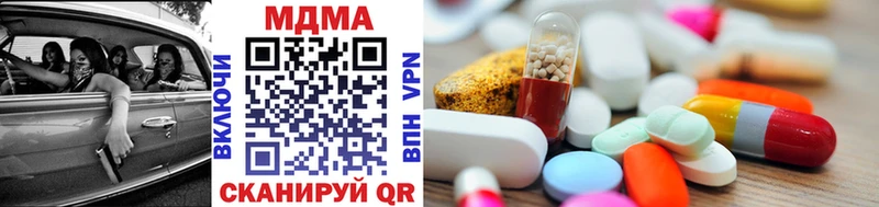 дарнет шоп Кострома MDMA Molly