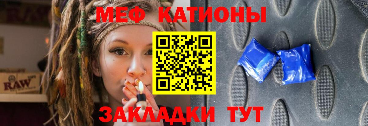 Кострома  где можно купить наркотик  Мефедрон 4 MMC  МЕФ  Вход с VPN  МЕФ VHQ 