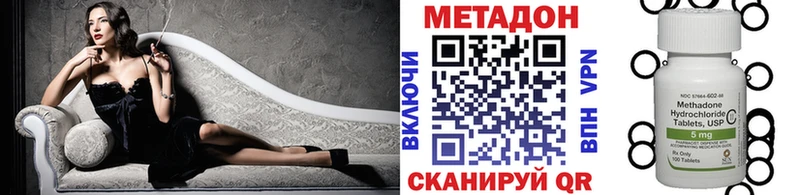сколько стоит Кострома МЕТАДОН белоснежный