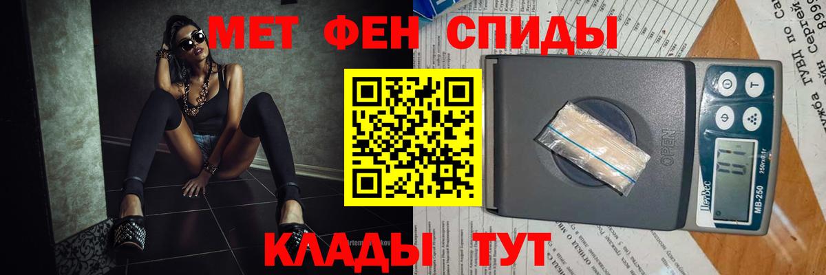 Первитин кристалл Кострома