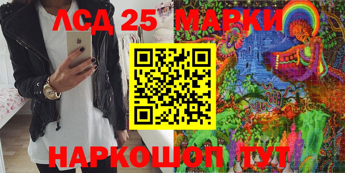 Кострома  Наркотические марки 1,5мг  Наркотические марки 1,5мг  Вход с VPN 