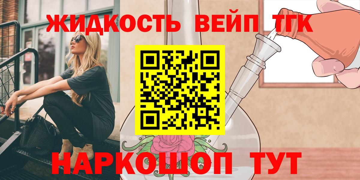 Дистиллят ТГК гашишное масло  Вход с VPN  ТГК Wax  как найти закладки  Кострома 