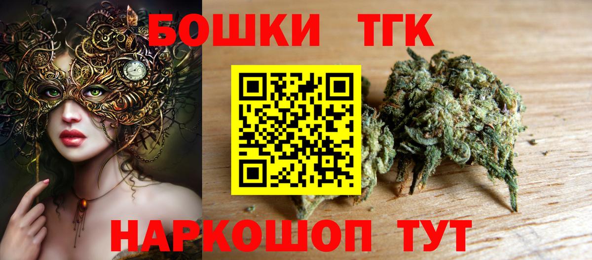 Марихуана Ganja  Канабис Ganja  Кострома  Каннабис гибрид  Вход с VPN 